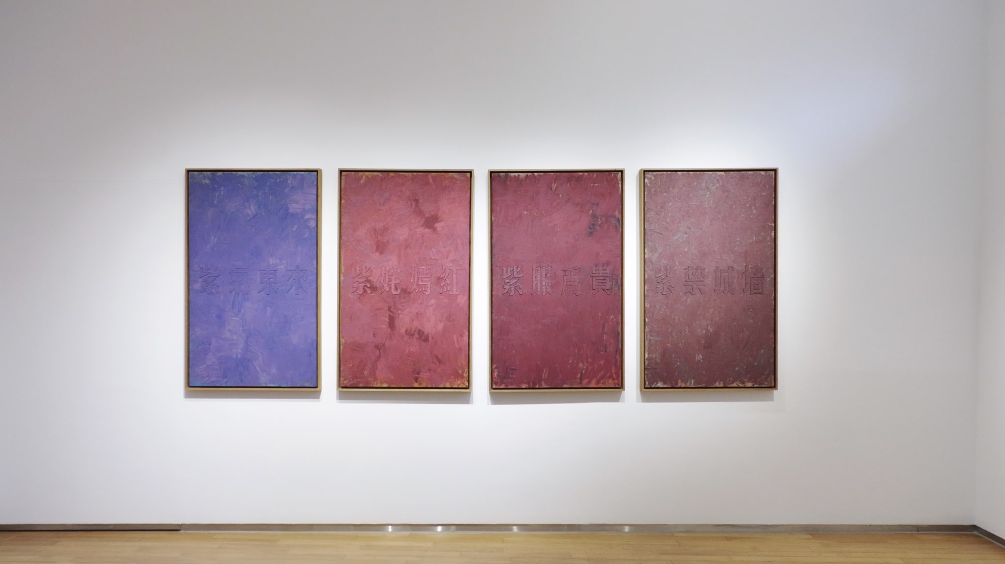 Threads of Connection