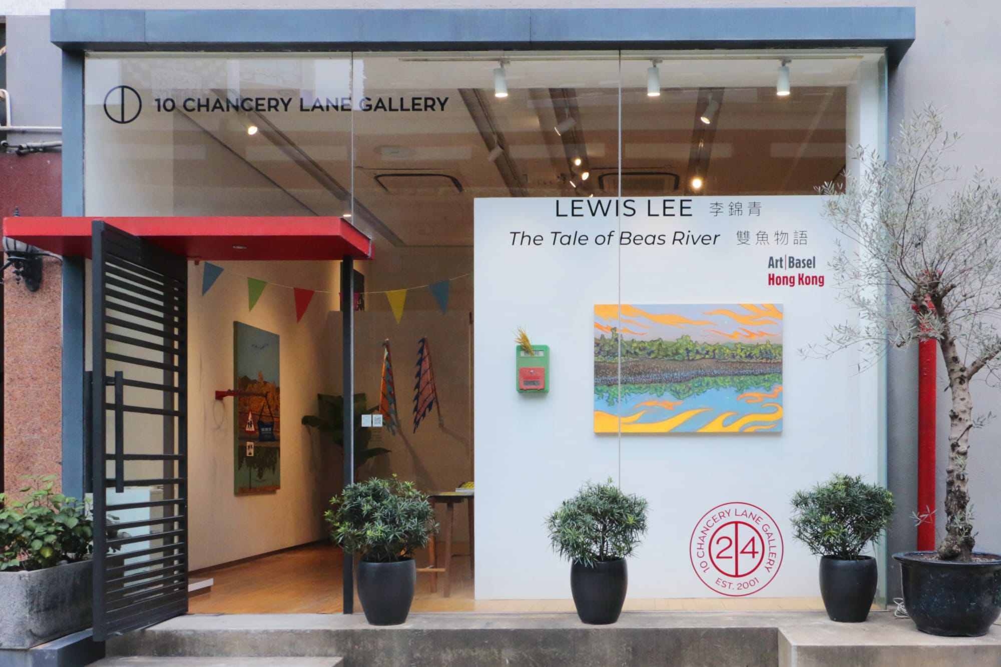 The Tale of Beas River