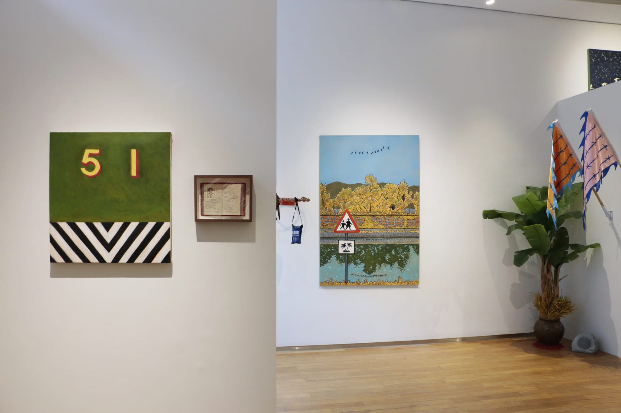 The Tale of Beas River