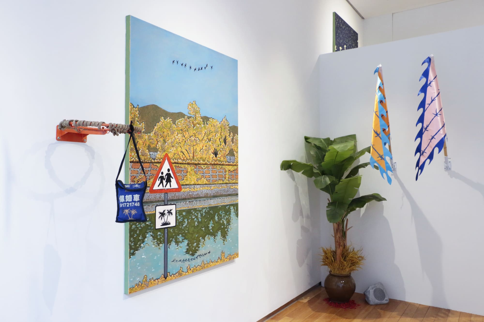 The Tale of Beas River