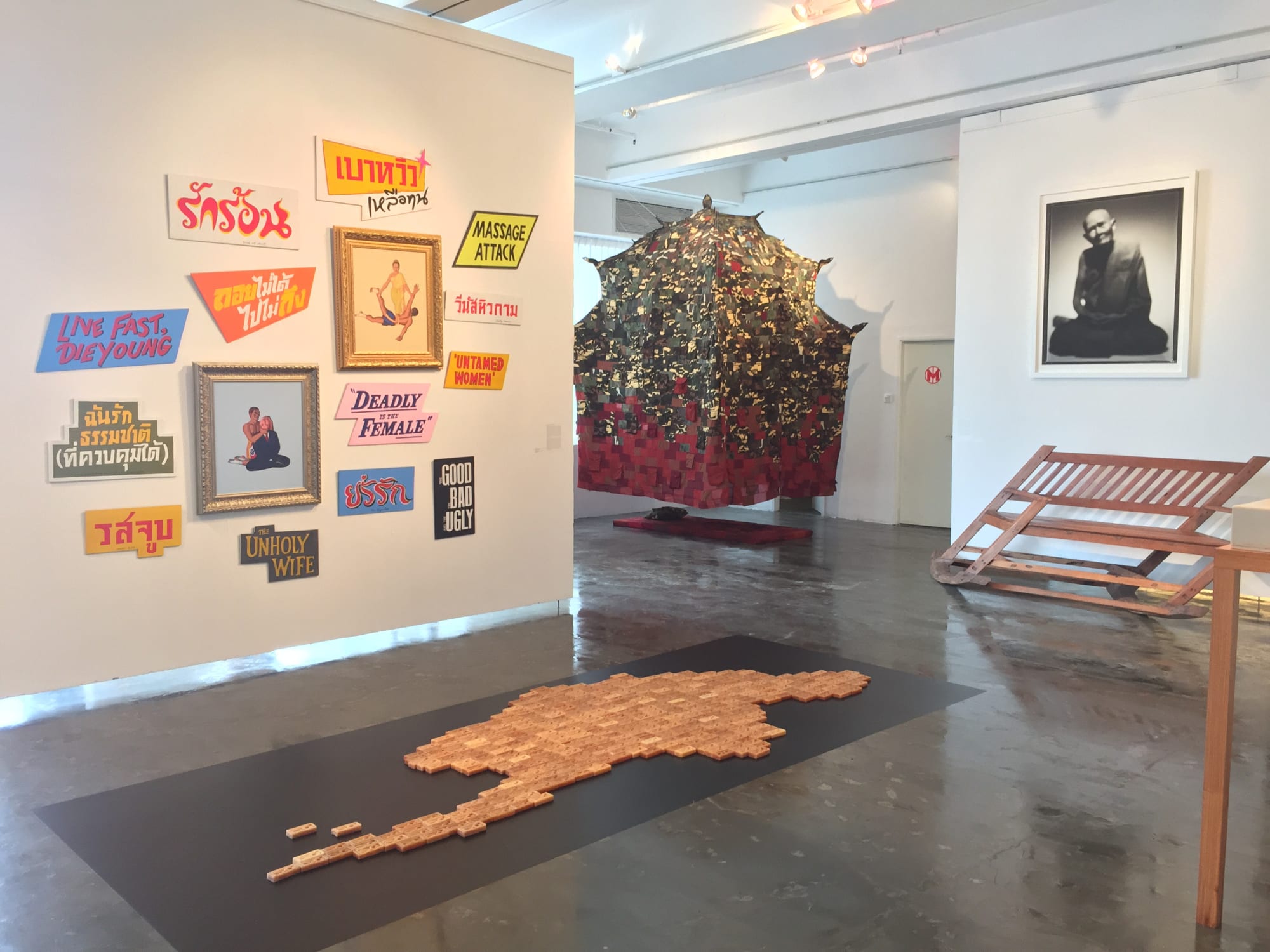 Shapeshifting: Contemporary Art from Southeast Asia