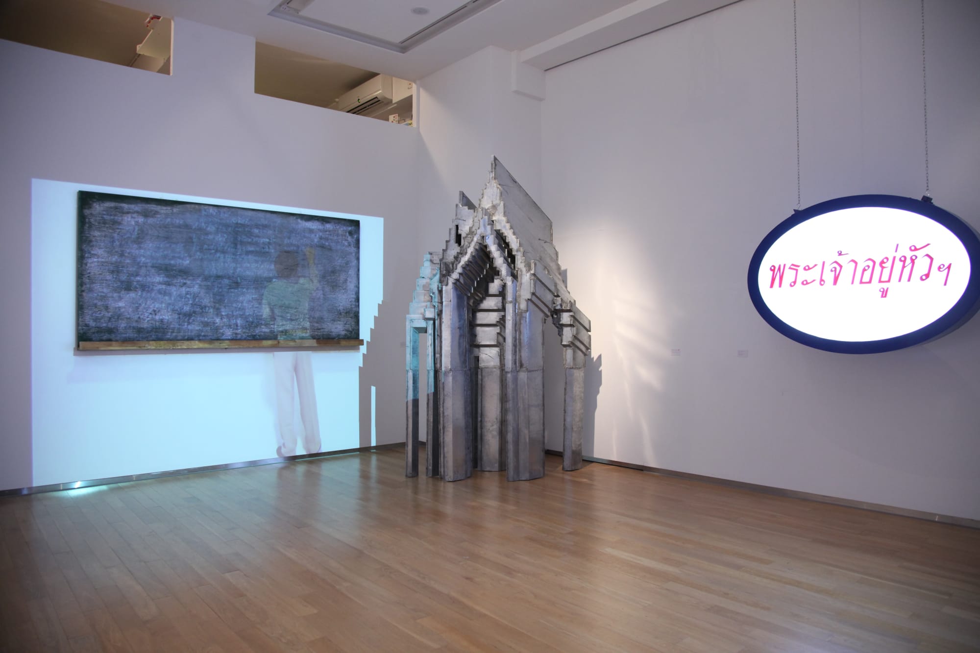 Subjective Truth, Contemporary Art from Thailand