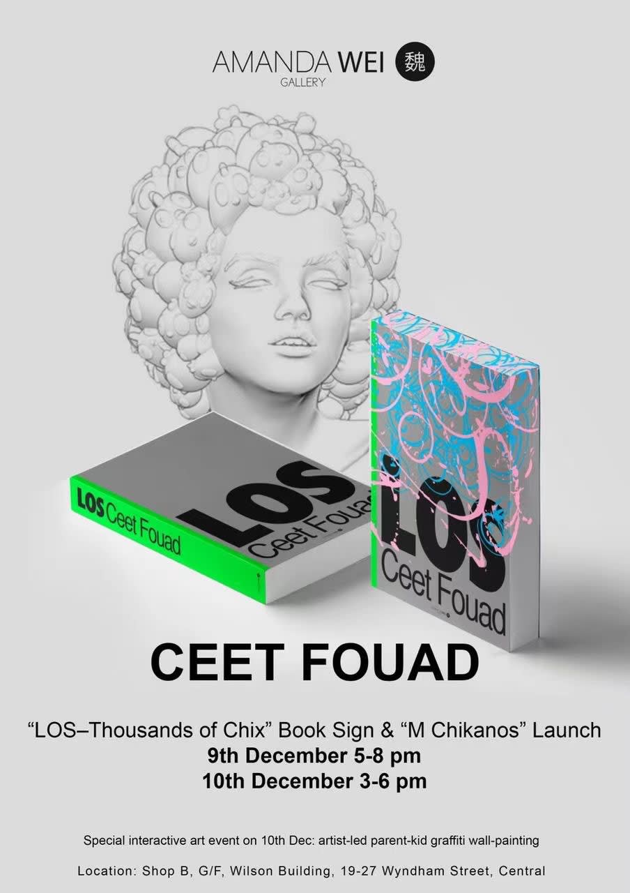 LOS: New Book Launch