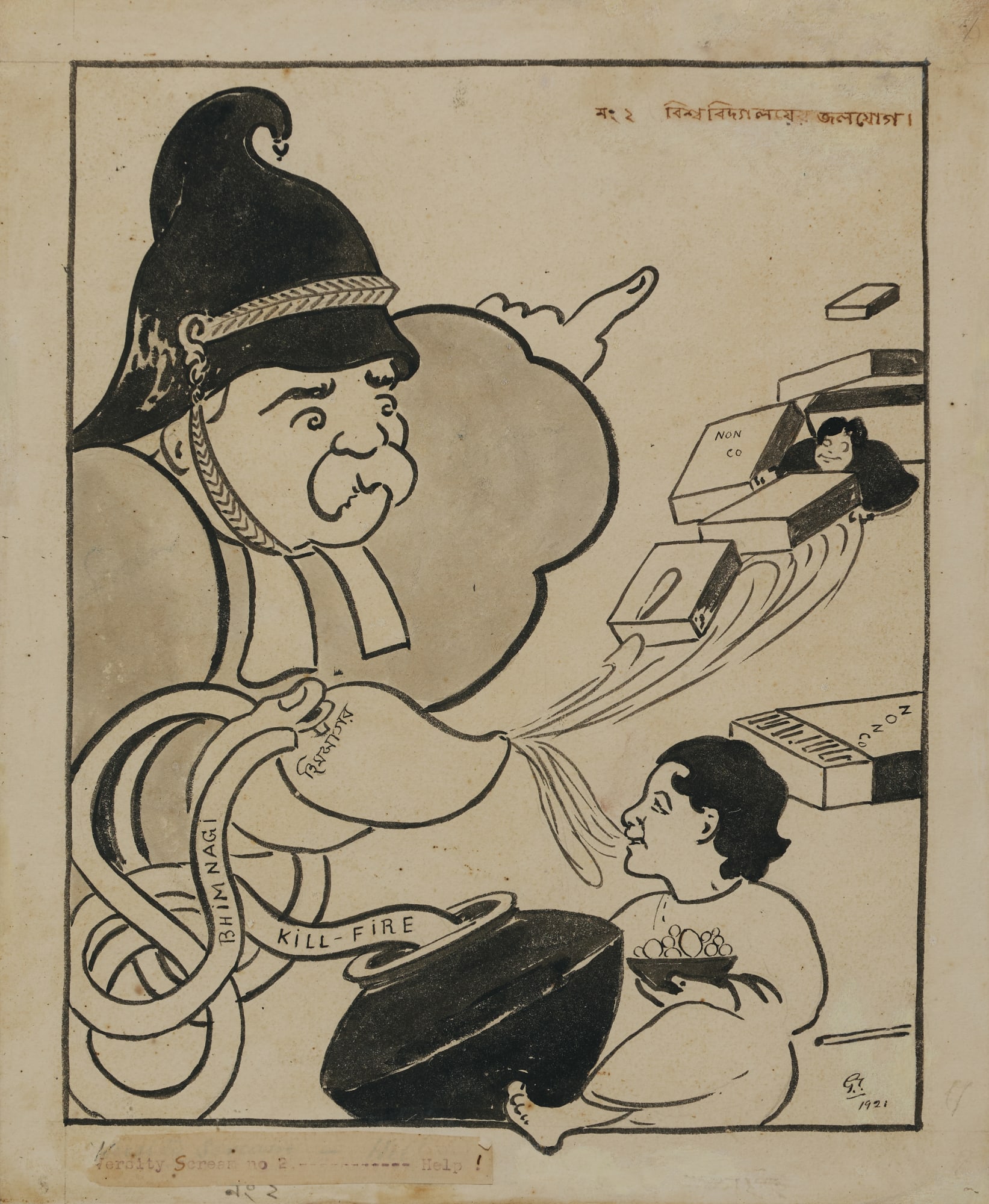 Gaganendranath Tagore, Versity Scream No 2 Help