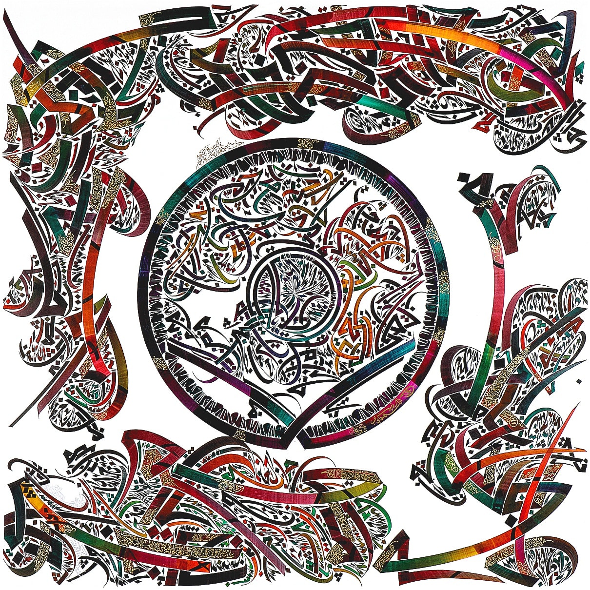 Maqam Al Karama, 2011 Ink on linen canvas 200 x 200 cm