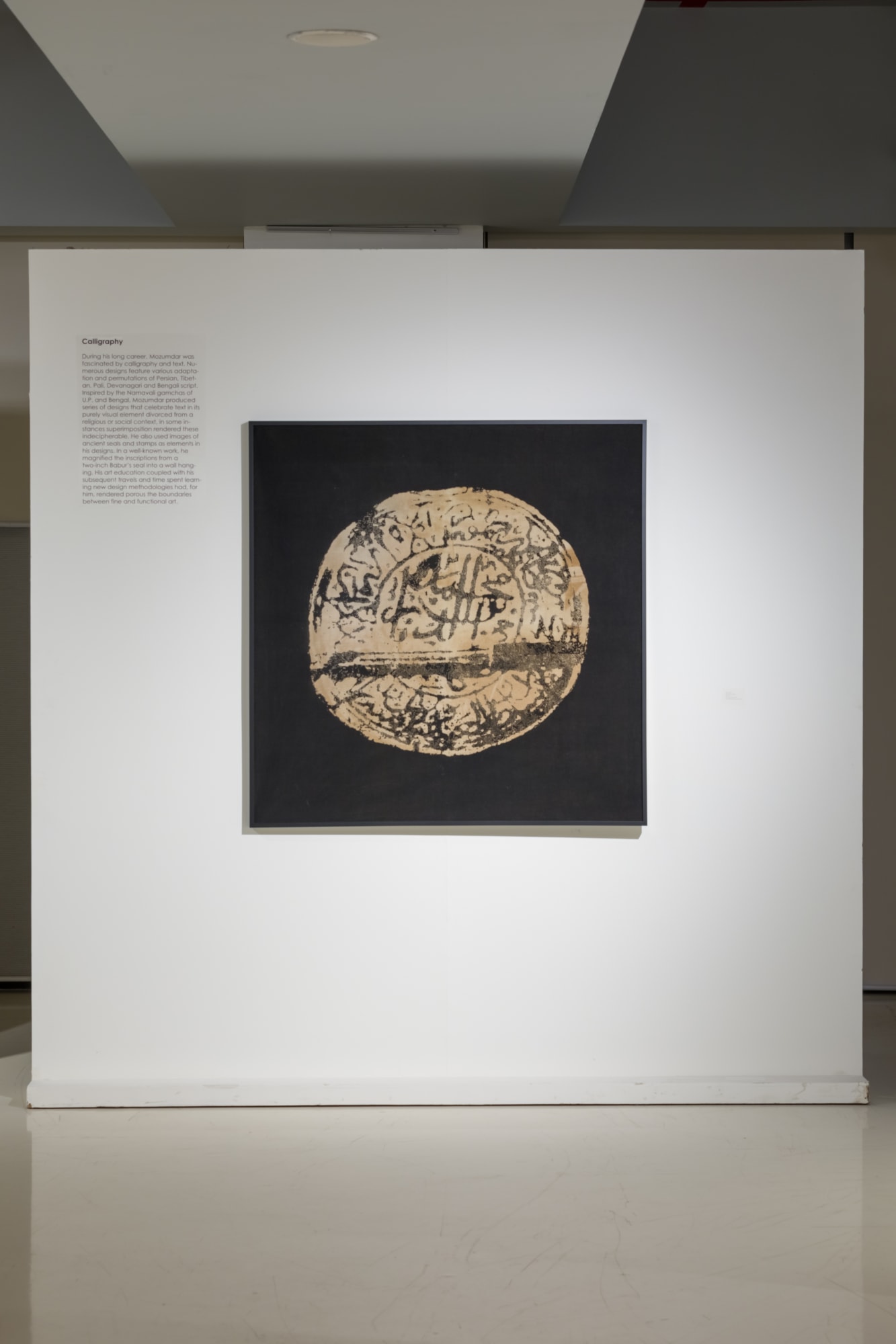 Imprint: Riten Mozumdar