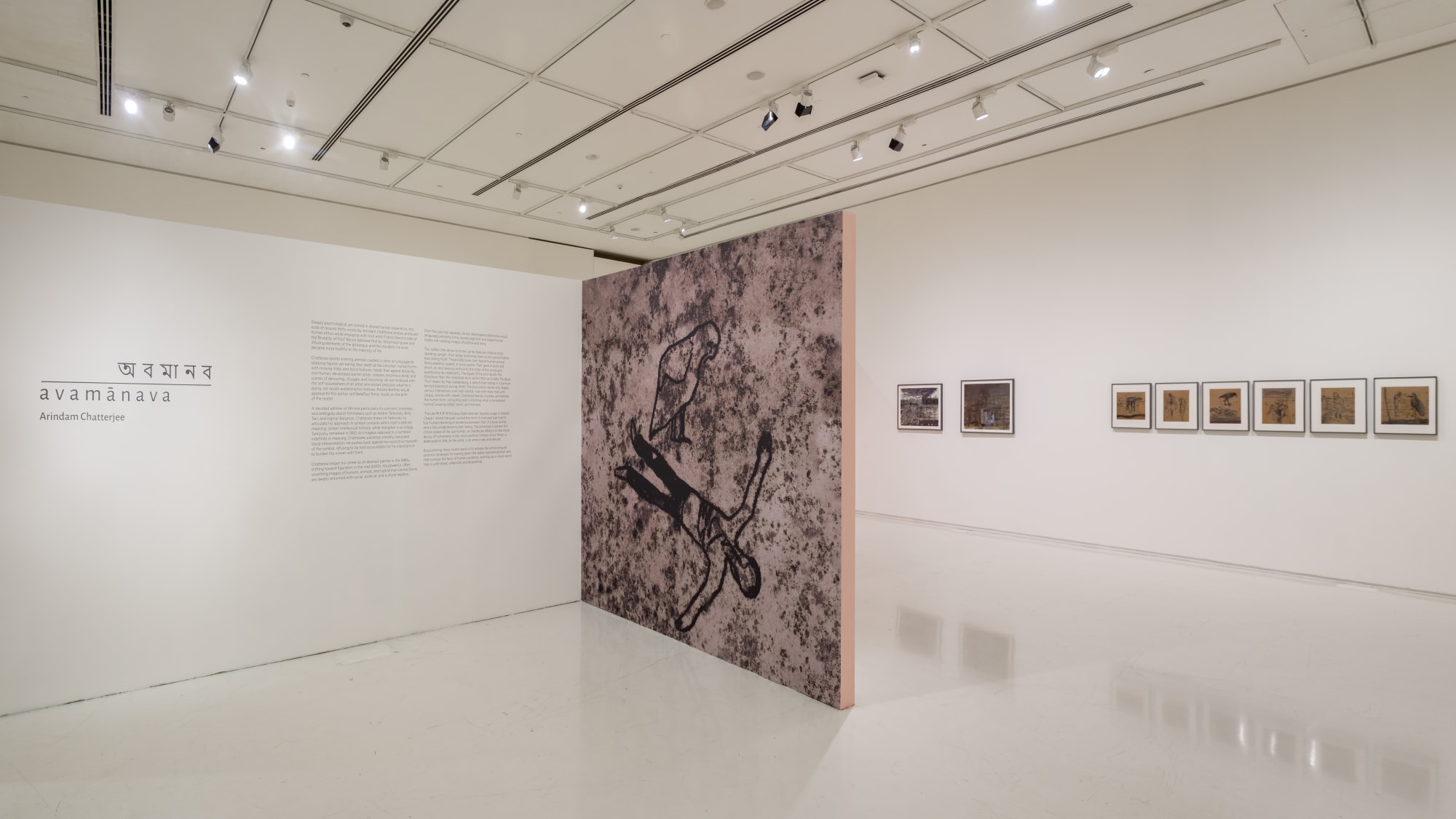 অ ব মা ন ব / a v a m ā n a v a