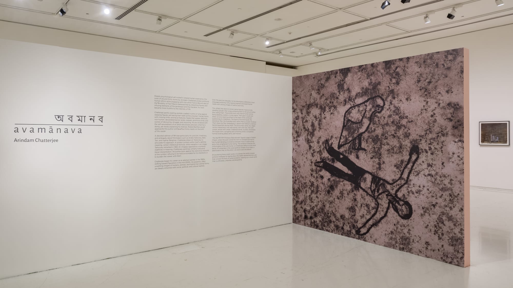 অ ব মা ন ব / a v a m ā n a v a