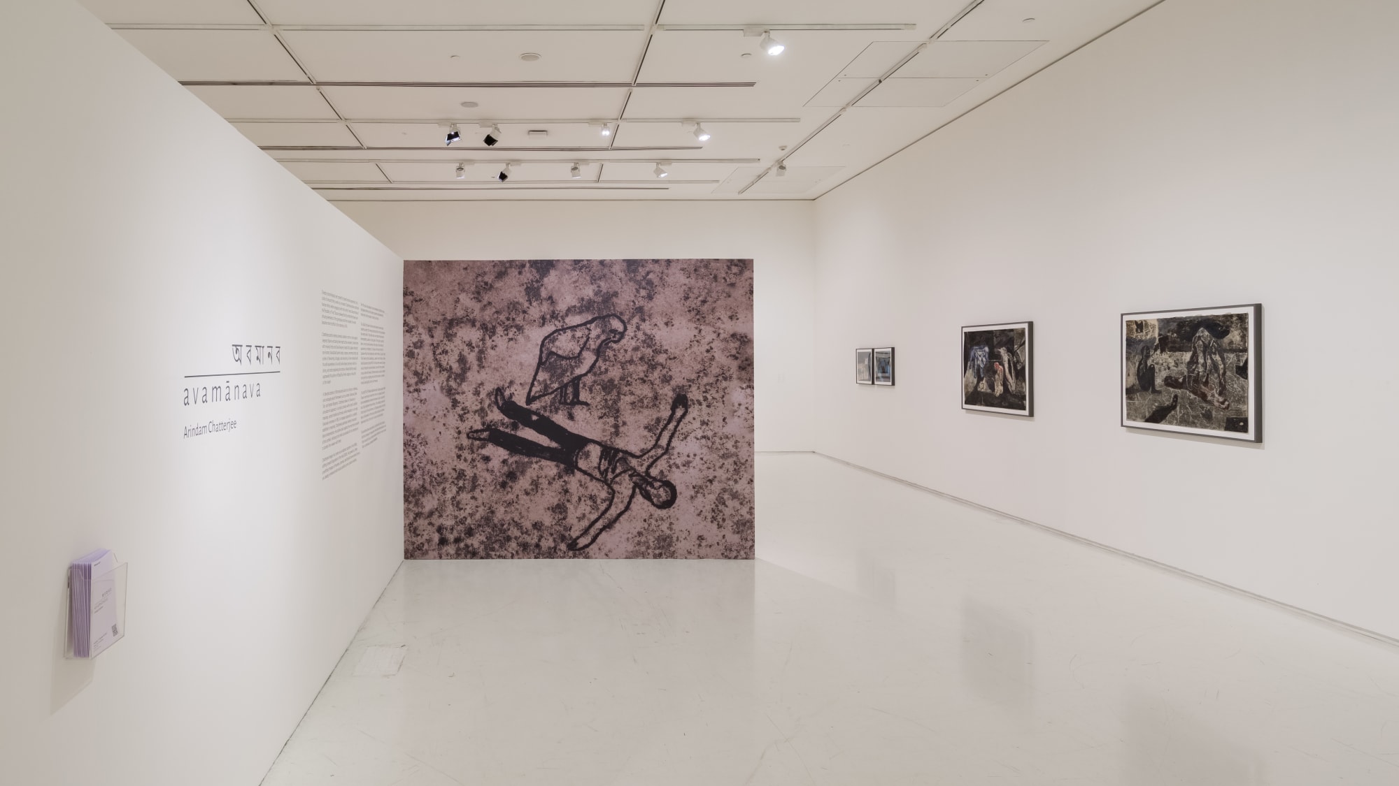 অ ব মা ন ব / a v a m ā n a v a