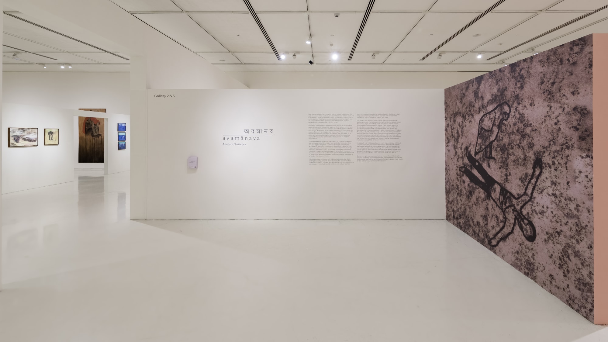 অ ব মা ন ব / a v a m ā n a v a