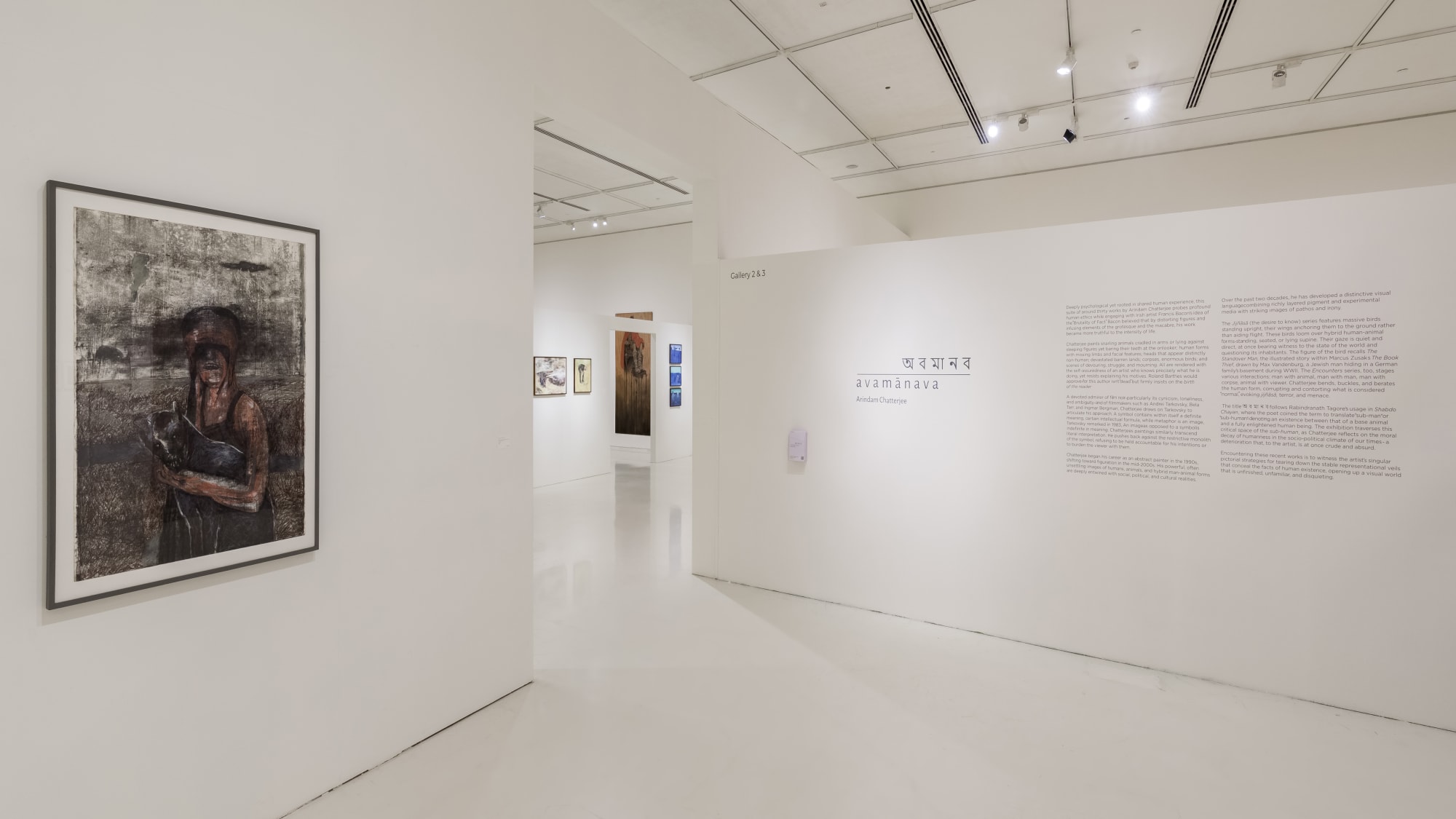 অ ব মা ন ব / a v a m ā n a v a