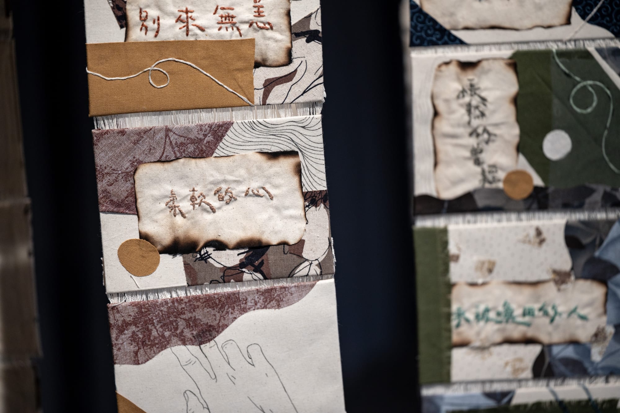 自序：撿回的被忘錄