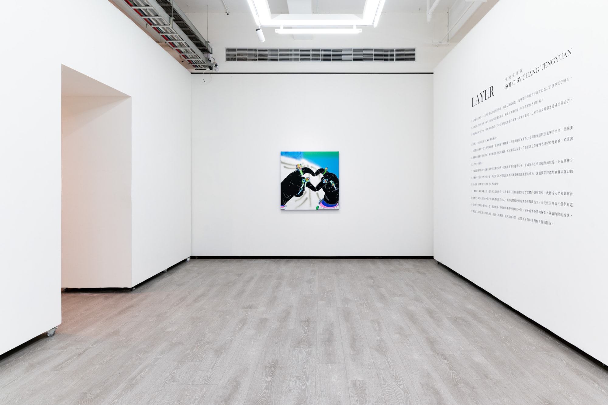 張騰遠：LAYER