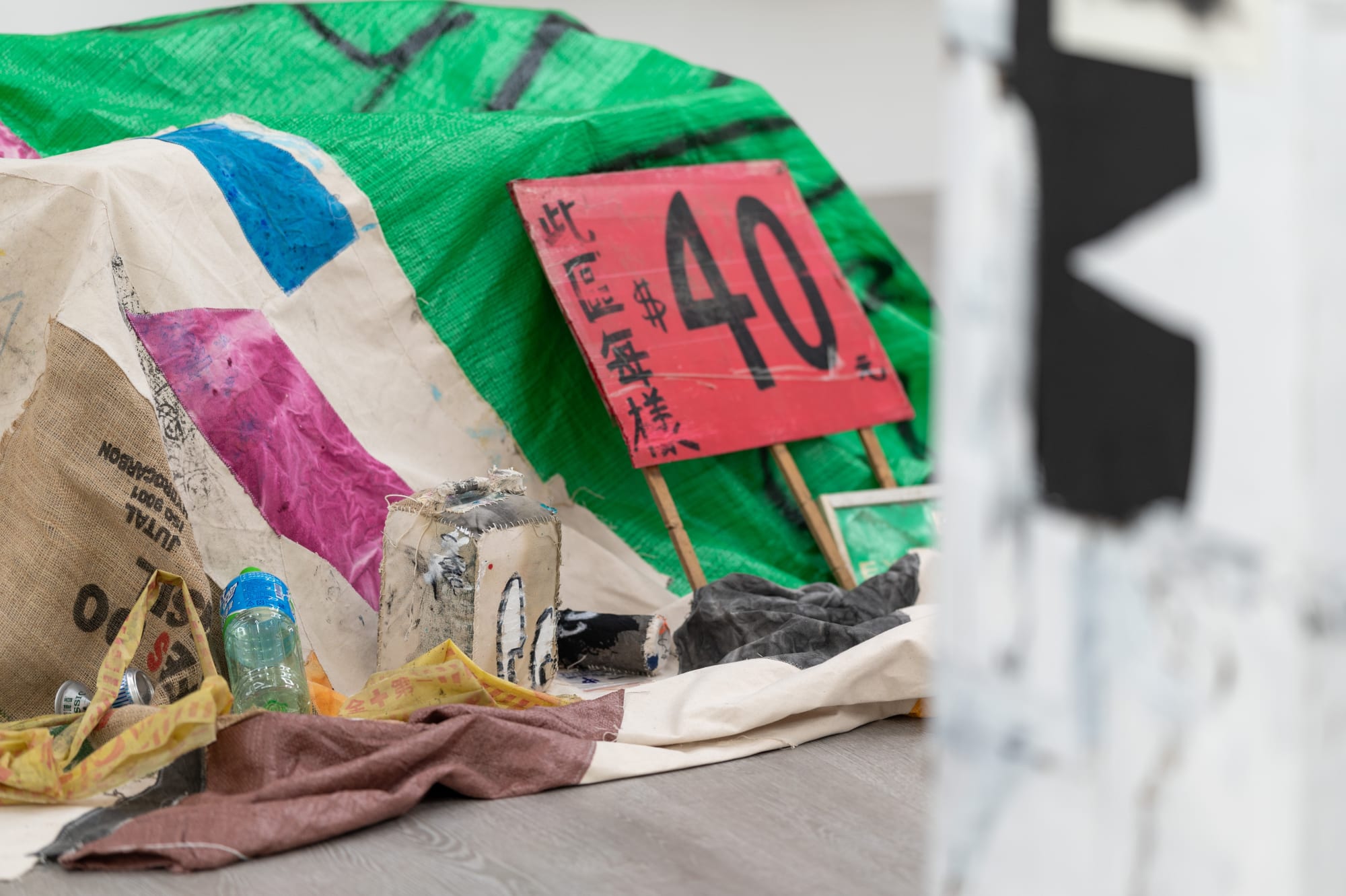 KINJO：Transparent Gardener