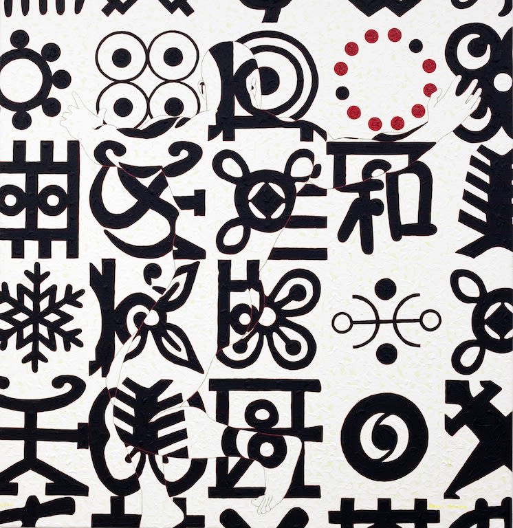 Owusu-Ankomah Prelude to the Microcron 26 2010 Acrylic on canvas 140 x 135cm