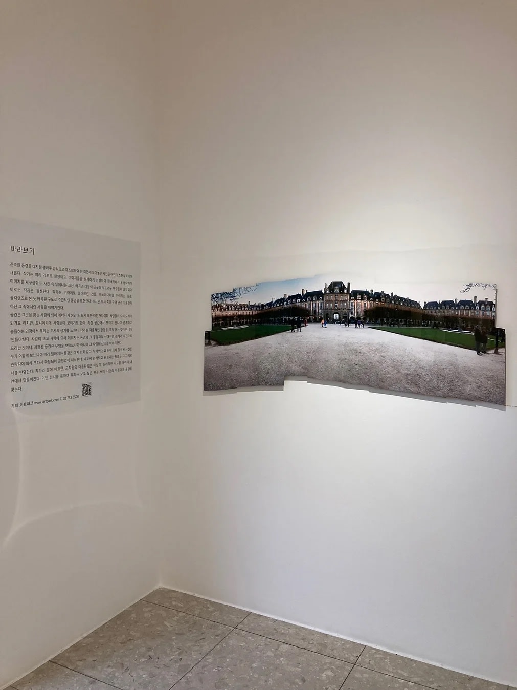 임상빈 : 바라보기