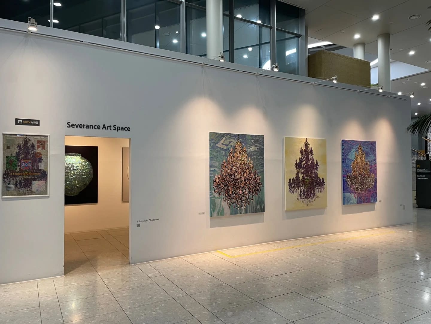 5 Senses of Christmas