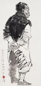 한국의 정신 韓國의 精神