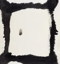 한국의 정신 韓國의 精神