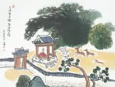 한국의 정신 韓國의 精神