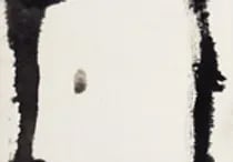 한국의 정신 韓國의 精神