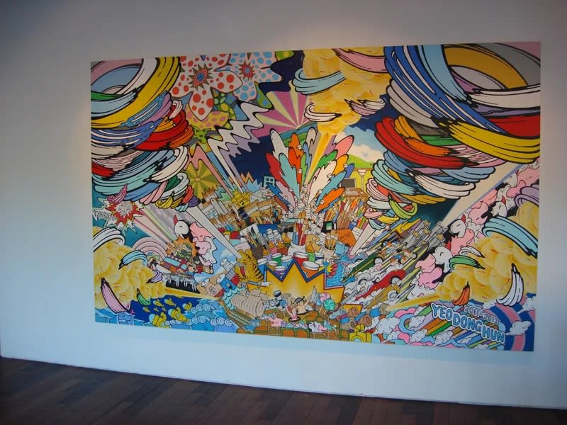 여동헌 : The Treasure Chest of Captain Silver