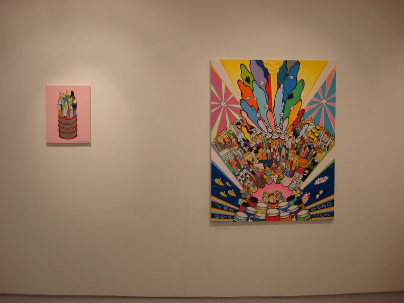 여동헌 : The Treasure Chest of Captain Silver