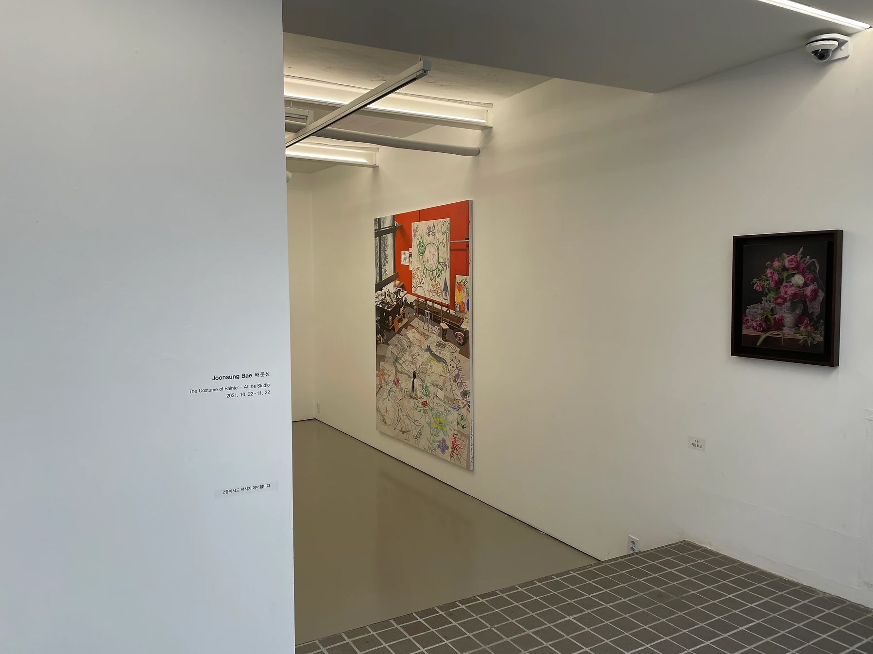 배준성 : The Costume of Painter - At the Studio