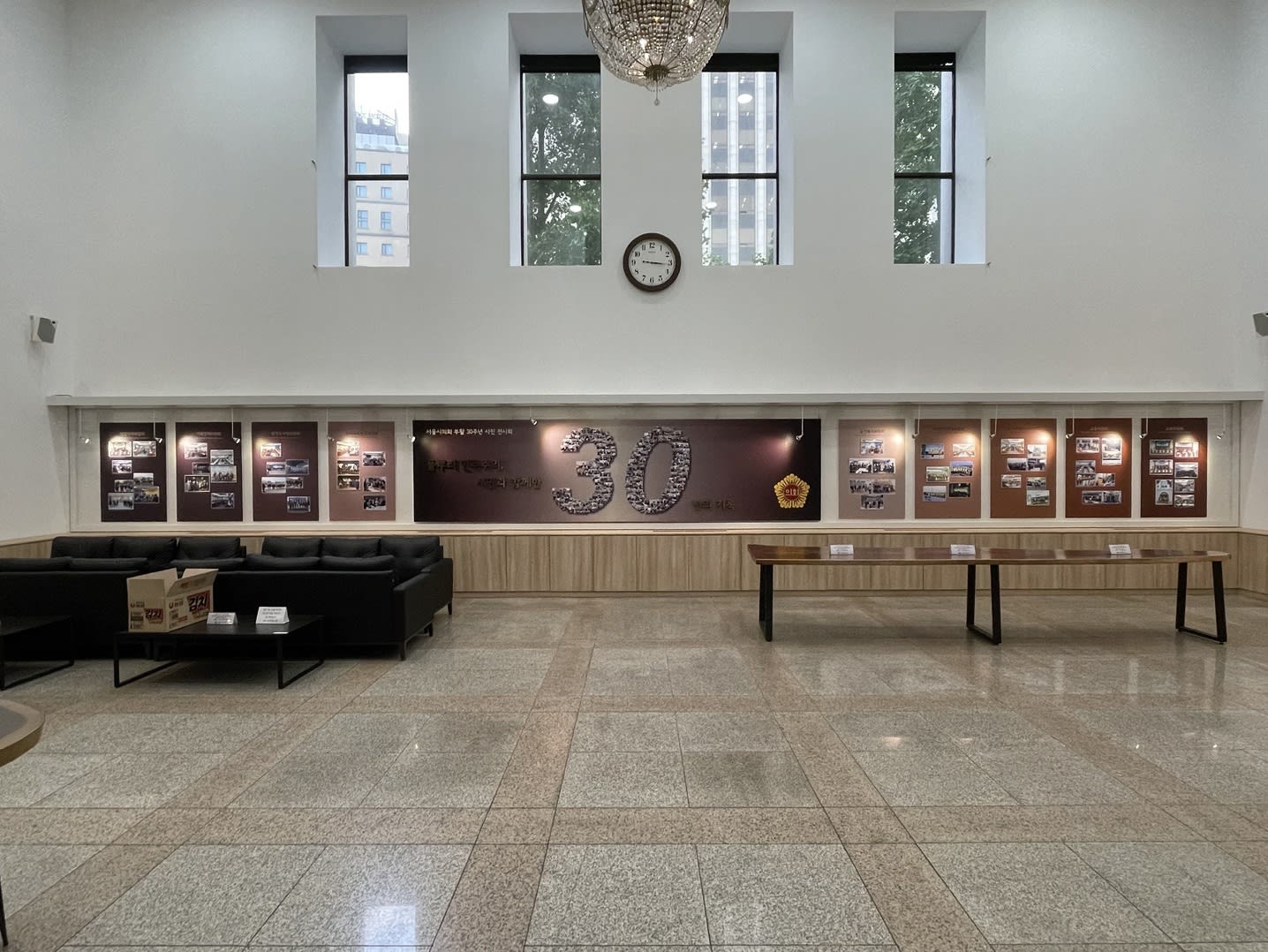 서울시의회 부활30주년 기념 사진전