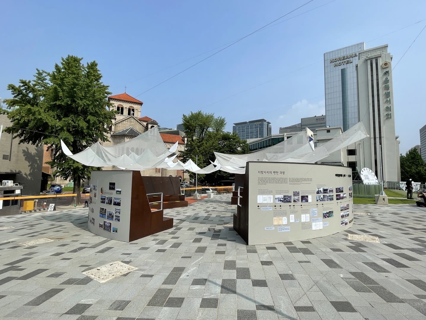 서울시의회 부활30주년 기념 사진전