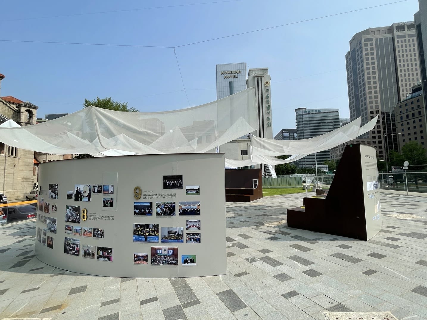 서울시의회 부활30주년 기념 사진전