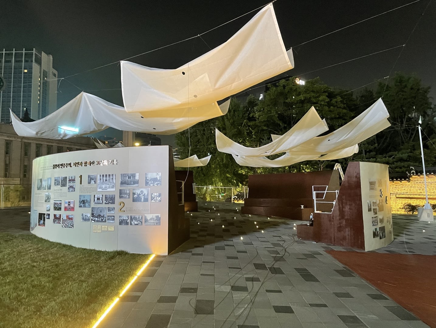 서울시의회 부활30주년 기념 사진전