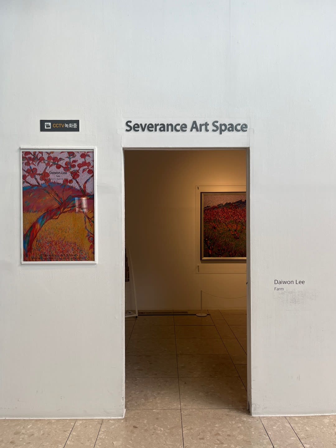 이대원 : Daiwon Lee, Farm