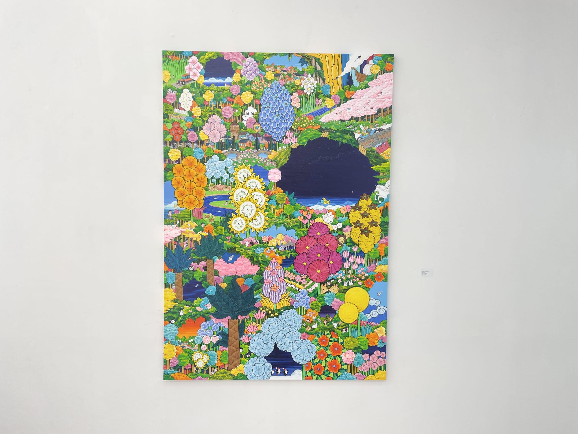 여동헌 : Pink Paradise - Romantic Road