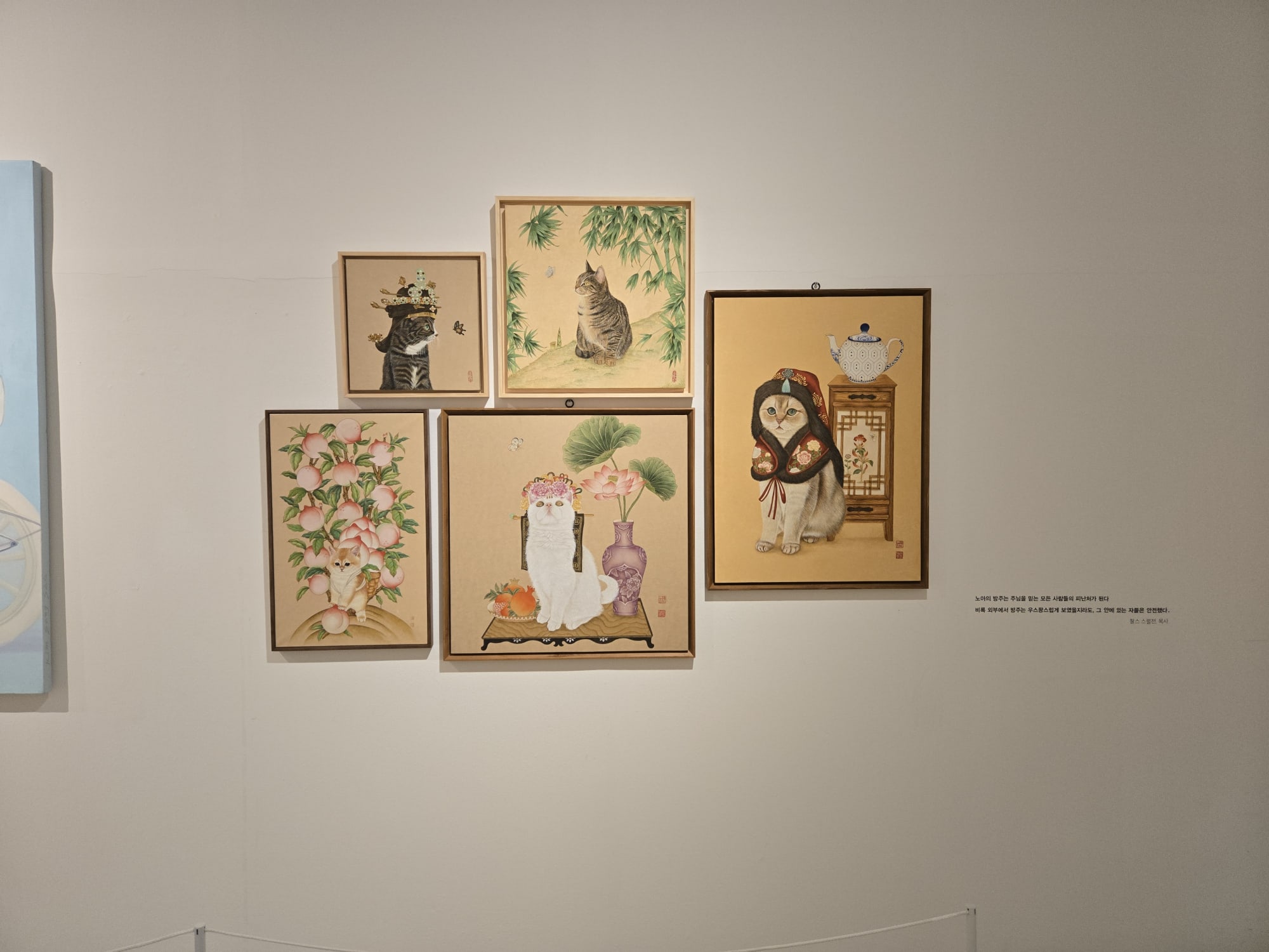 노아의 방주 Noah's Ark