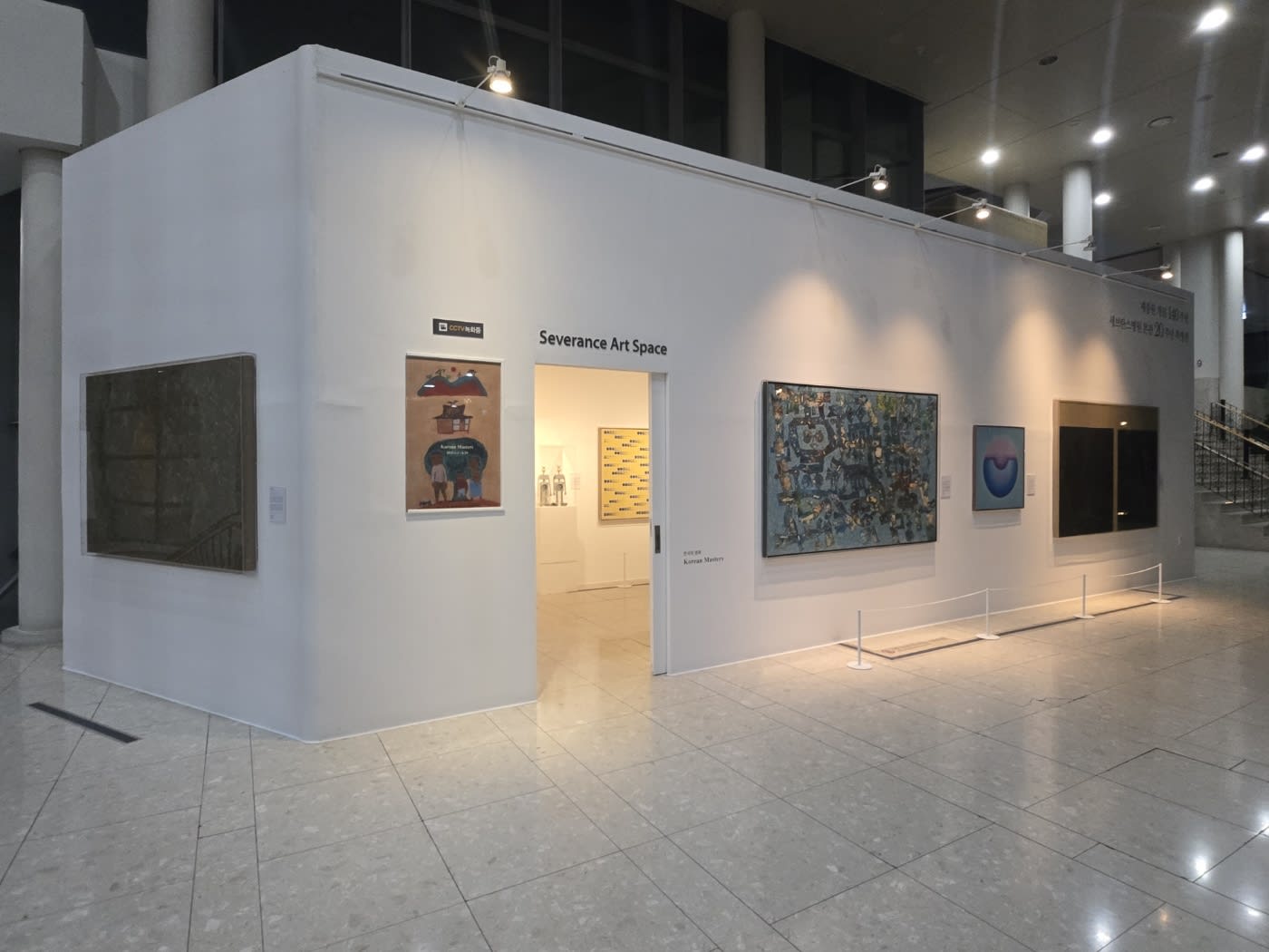 한국의 명화 Korean Masters