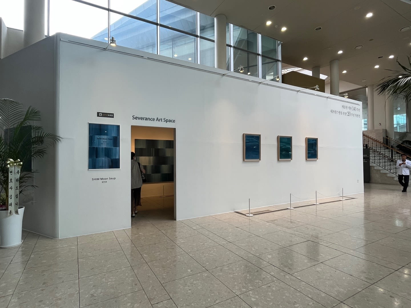 심문섭 : 섬으로