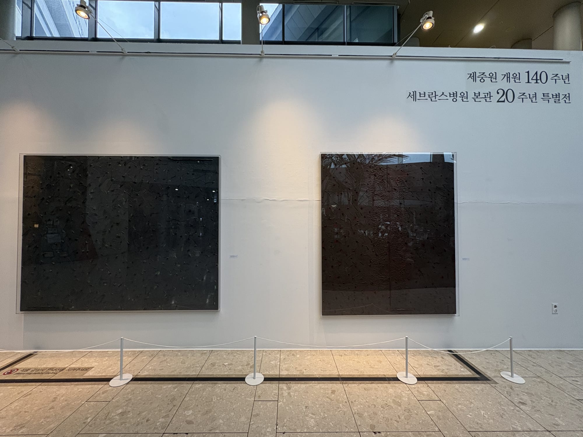 박서보 : Ecriture 묘법