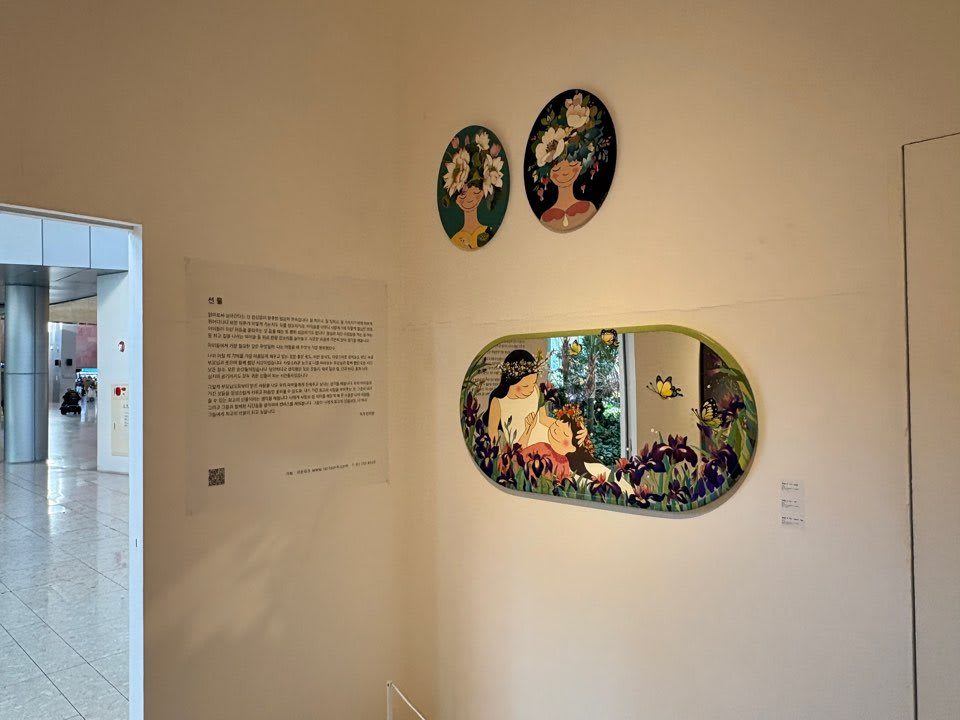 한지현 : Present 선물