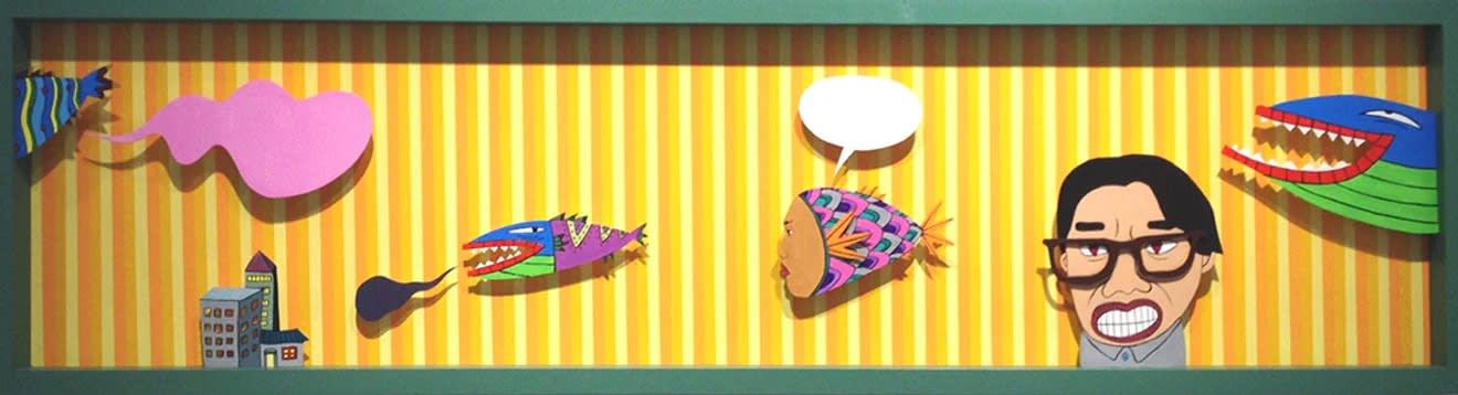 김영호 : Fish & Factory