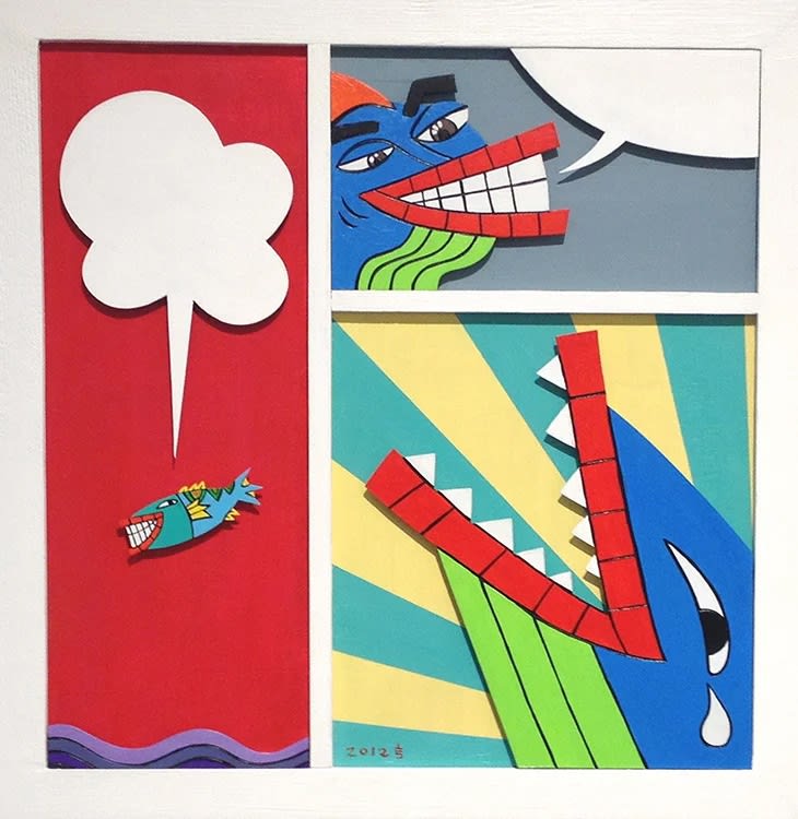 김영호 : Fish & Factory