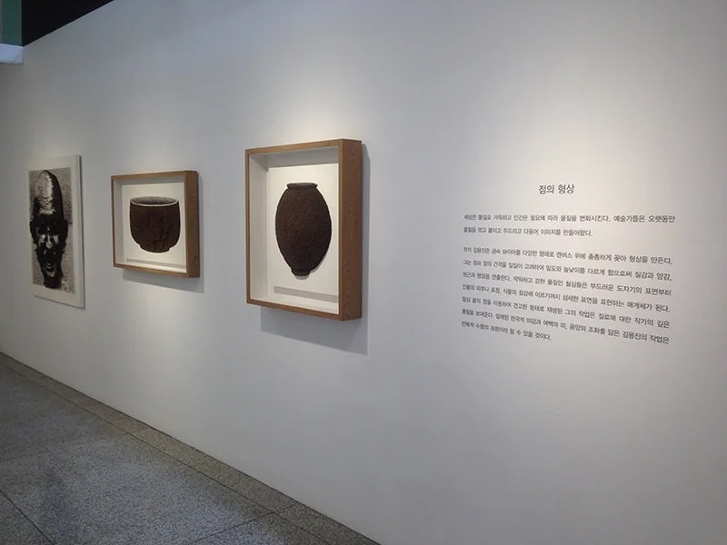 김용진 : 점의 형상