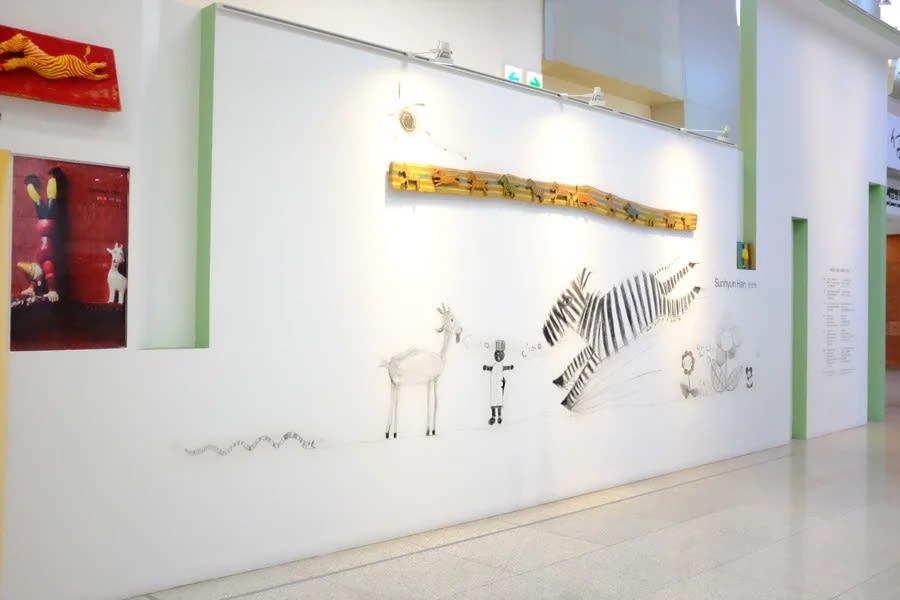 한선현 : 빨강 코 파랑 염소