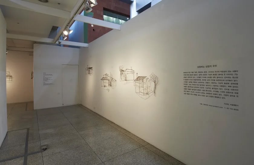 윤명순 : A Day, Landscape of Desire