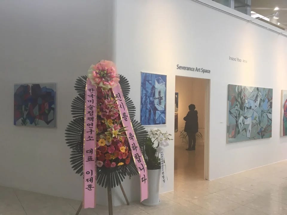 유인수 : 천의 얼굴