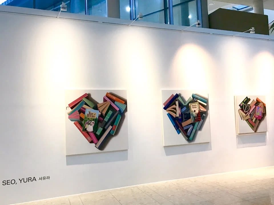 서유라 : 모던 타임즈