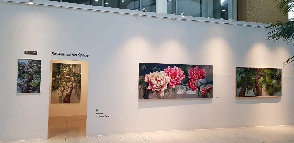 박철환 : 영원의 언어