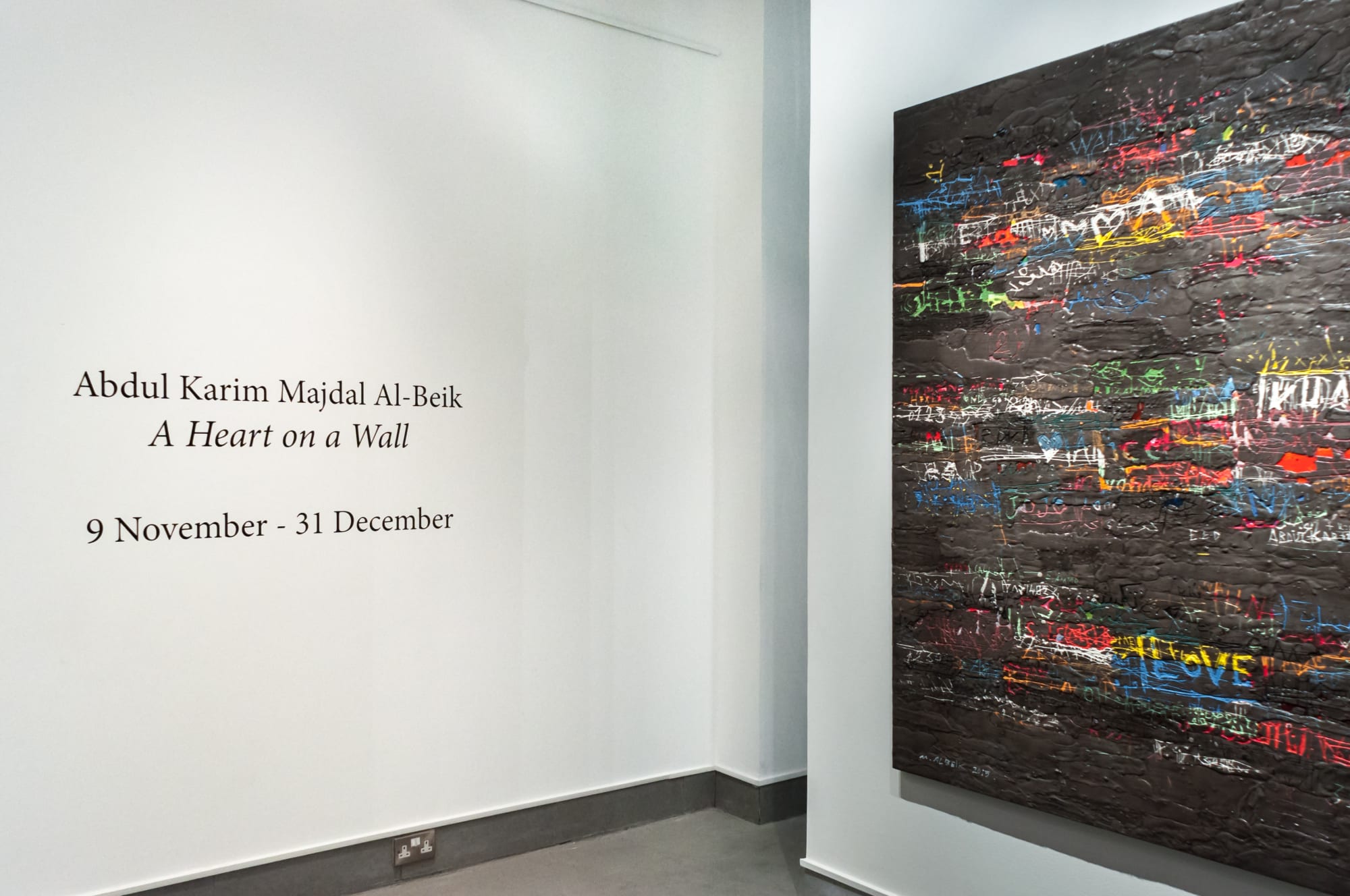 Abdul Karim Majdal Al-Beik