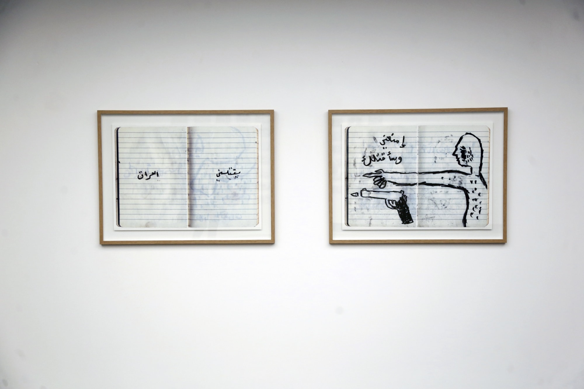 Sadik Kwaish Alfraji