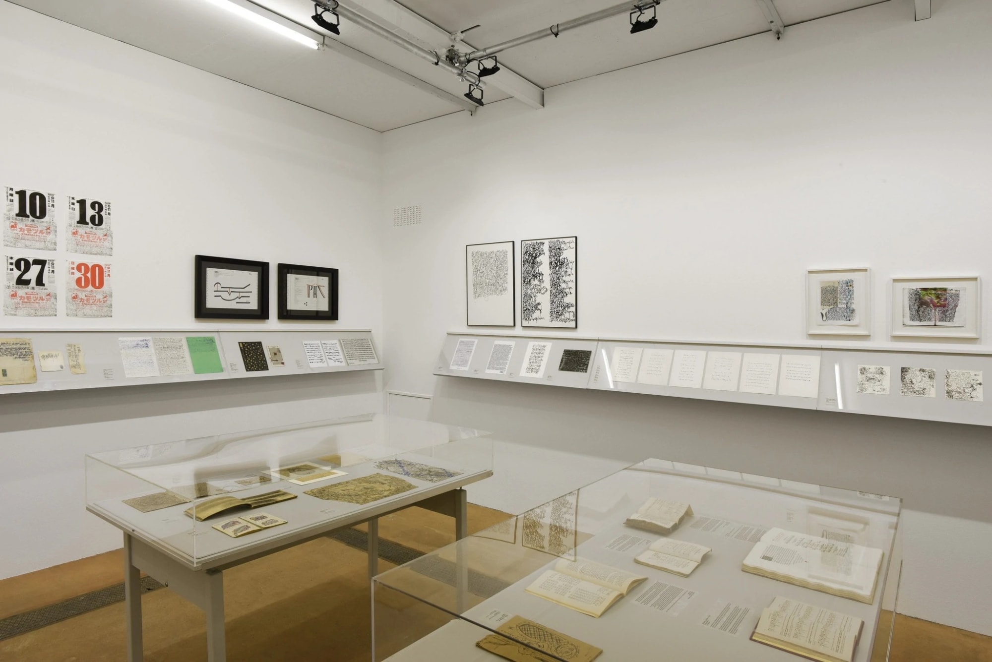 © Tous droits réservés / Centre d’Art Contemporain Genève
